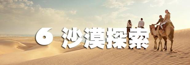 沙漠探險--6.jpg