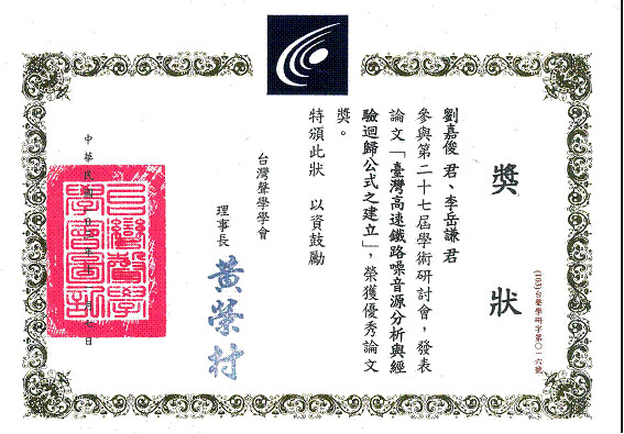 聲音工程現場-3